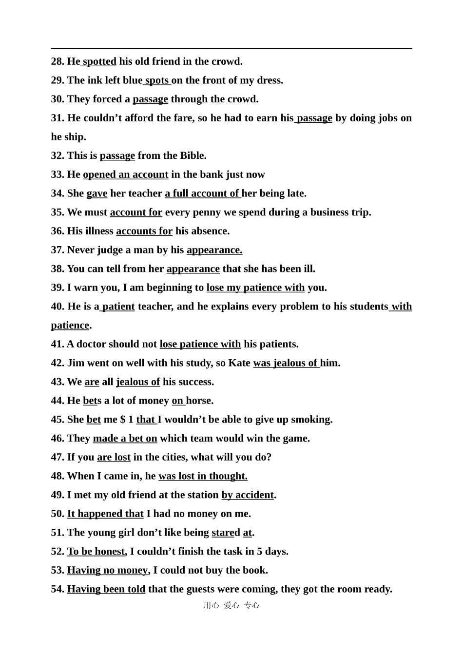 高中英语 unit 3 sentences人教版必修三_第2页