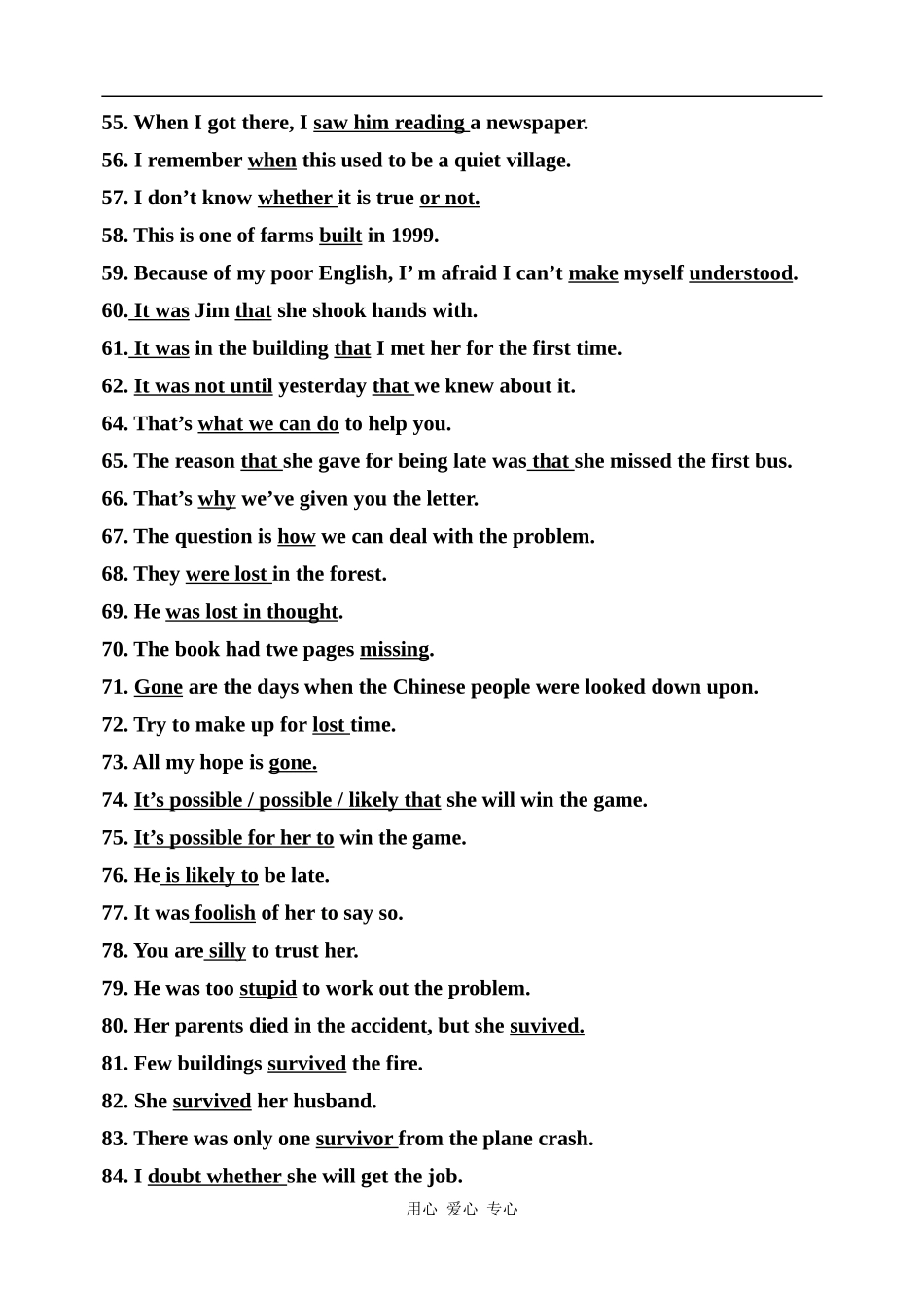 高中英语 unit 3 sentences人教版必修三_第3页