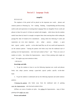 高中英语 Unit1 Art Period 2优秀教案 新人教版选修6
