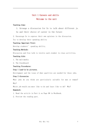 高中英语 Unit 1 Careers and skills-Welcome to the unit and Reading 教案 牛津译林版选修11