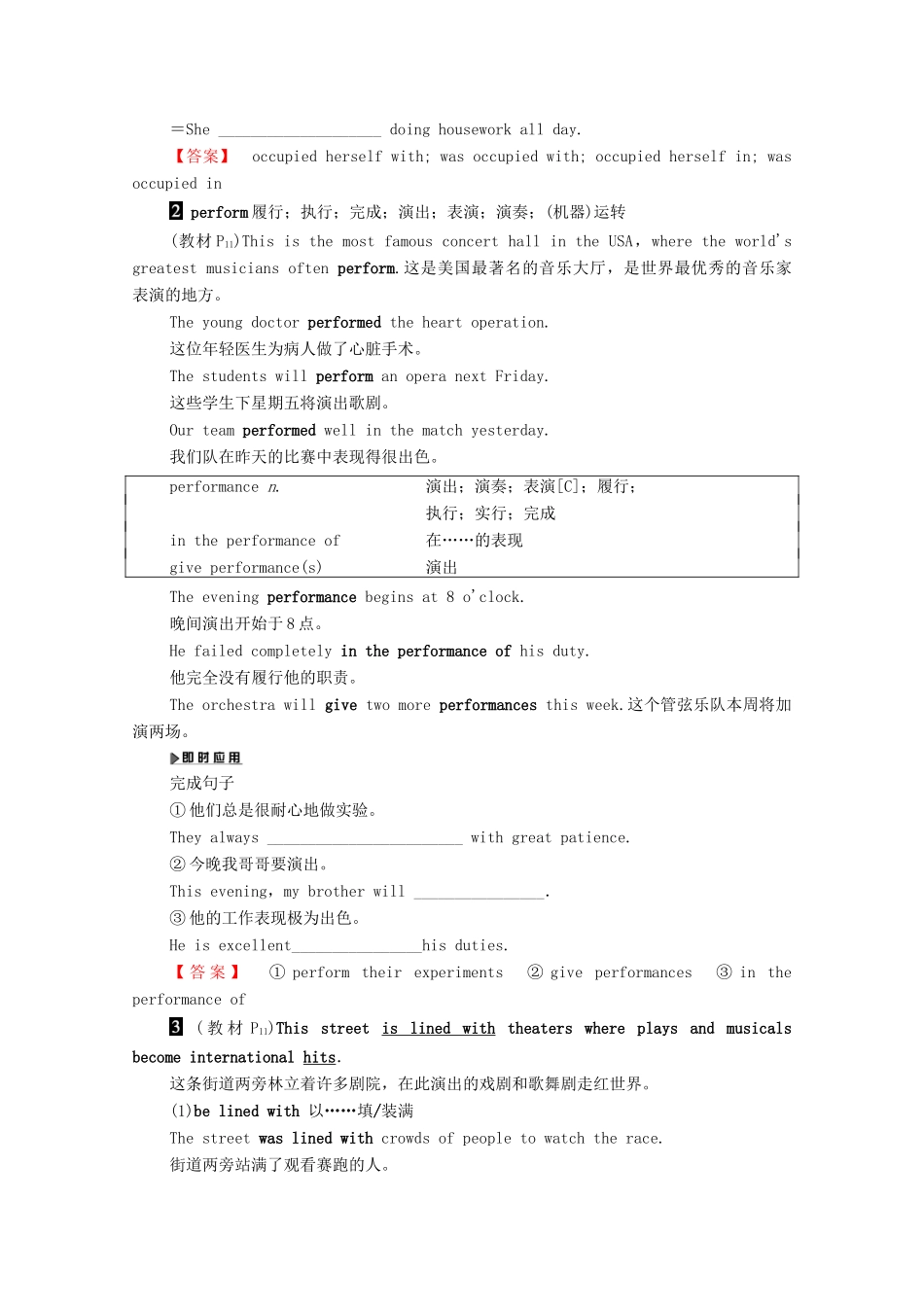 高中英语 Unit 1 Other countries，other cultures Section Ⅳ Task  Project（教师用书）教案 牛津译林版选修9-牛津版高三选修9英语教案_第3页