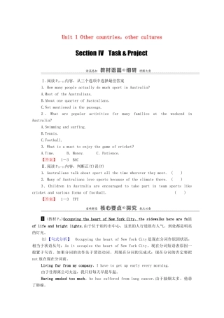 高中英语 Unit 1 Other countries，other cultures Section Ⅳ Task  Project（教师用书）教案 牛津译林版选修9-牛津版高三选修9英语教案