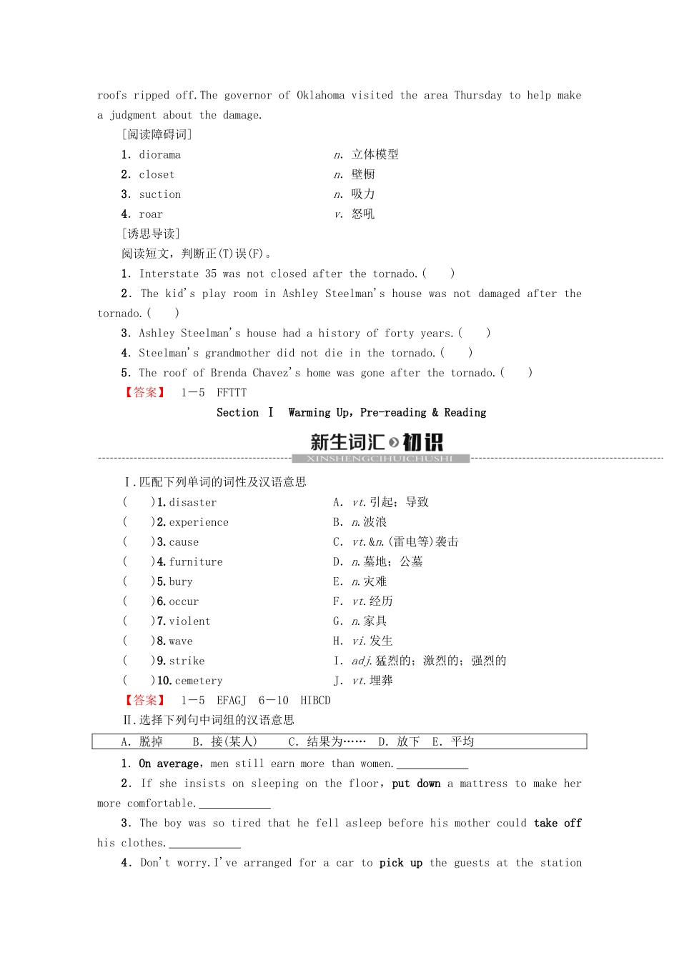 高中英语 Module 3 The Violence of Nature Section Ⅰ Warming UpPre-reading  Reading教案（含解析）外研版必修3-外研版高一必修3英语教案_第2页