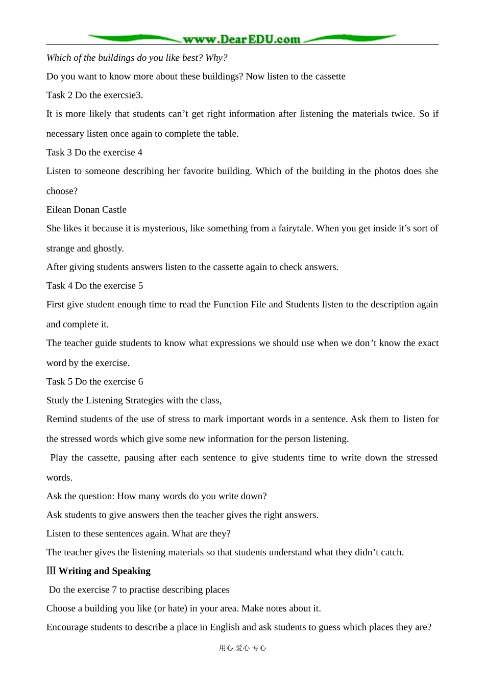 北师版英语必修2 Unit 6 lesson 2 Great Buildings 1_第2页