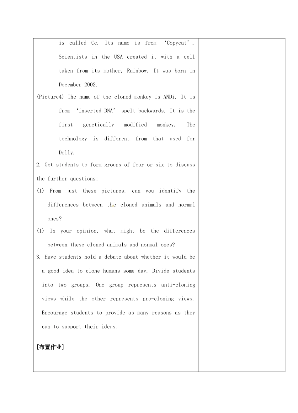 高中英语 Unit3 Science and nature教案 牛津译林版必修5-牛津版高一必修5英语教案_第2页