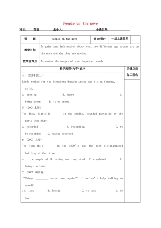 高中英语 Unit 2 People on the move教案10 牛津译林版选修10-牛津版高三选修10英语教案