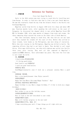 【精品】高一英语上册 nit3 Going places(备课资料)教案 大纲人教版第一册