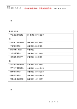 SMT工程基础知识考试试卷及答案