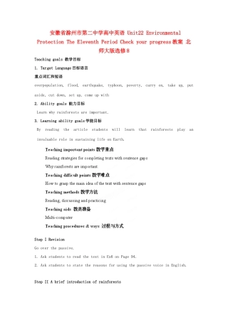 安徽省滁州市第二中学高中英语 Unit22 Environmental Protection The Eleventh Period Check your progress教案 北师大版选修8