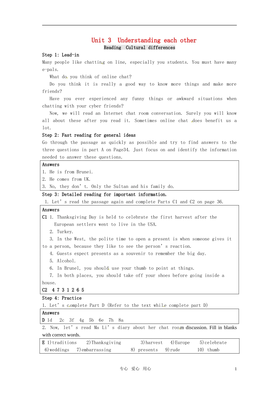 高中英语 Unit 3《Understanding each other》Reading教案2 译林版选修6_第1页