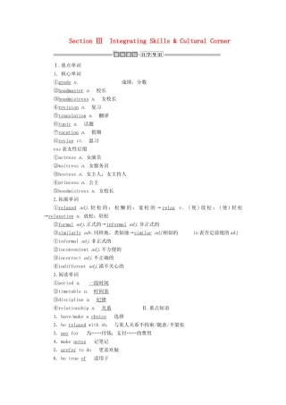 高中英语 Module 2 My New Teachers Section Ⅲ Integrating Skills  Cultural Corner教案（含解析）外研版必修1-外研版高一必修1英语教案