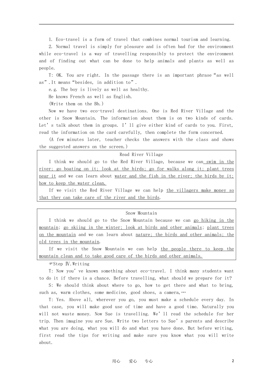 高一英语 Unit3《Going places第四课时》精品教案 旧人教版第一册_第2页
