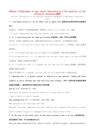 高中英语 Module 2 Highlights of mey senior Year-Section 2 The Analysis of the Difficult Sentences素材 外研版选修7