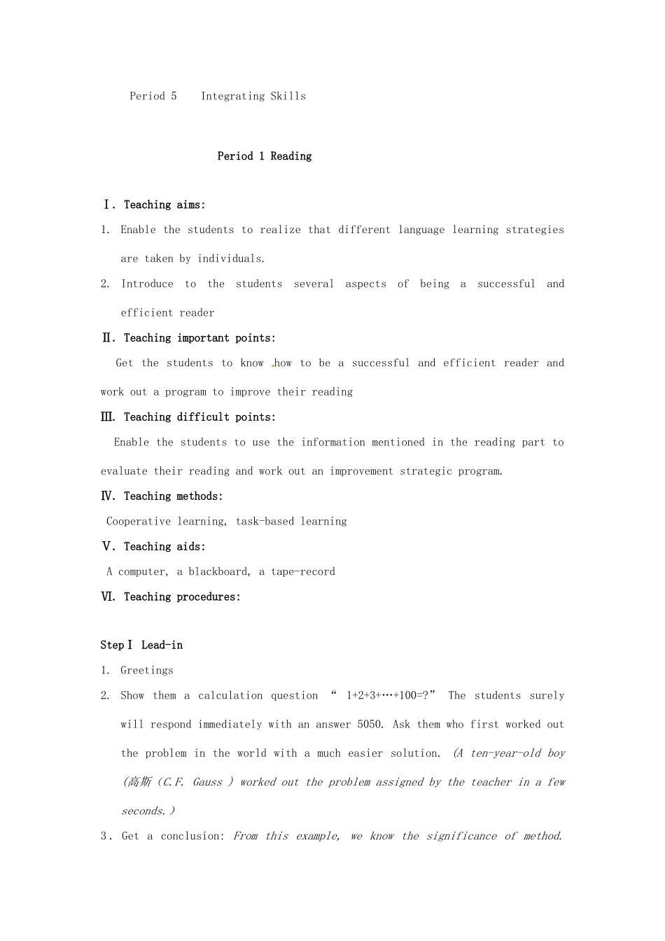 高中英语 Unit 4 Learning efficiently单元教案 新人教版选修10_第3页