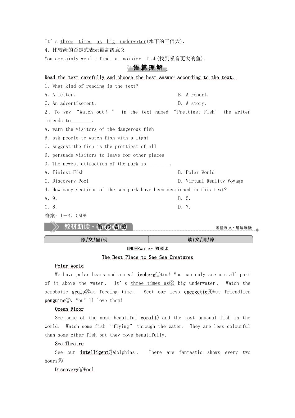 高中英语 Unit 7 The Sea Section Ⅲ Lesson 2  Lesson 3教案 北师大版必修3-北师大版高一必修3英语教案_第2页