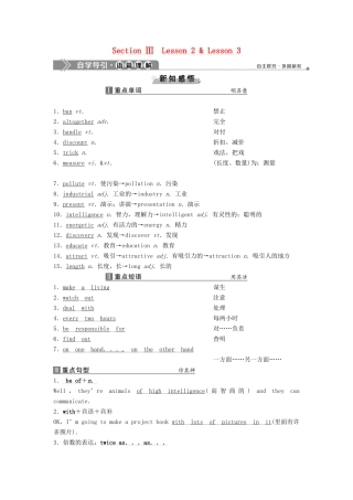 高中英语 Unit 7 The Sea Section Ⅲ Lesson 2  Lesson 3教案 北师大版必修3-北师大版高一必修3英语教案