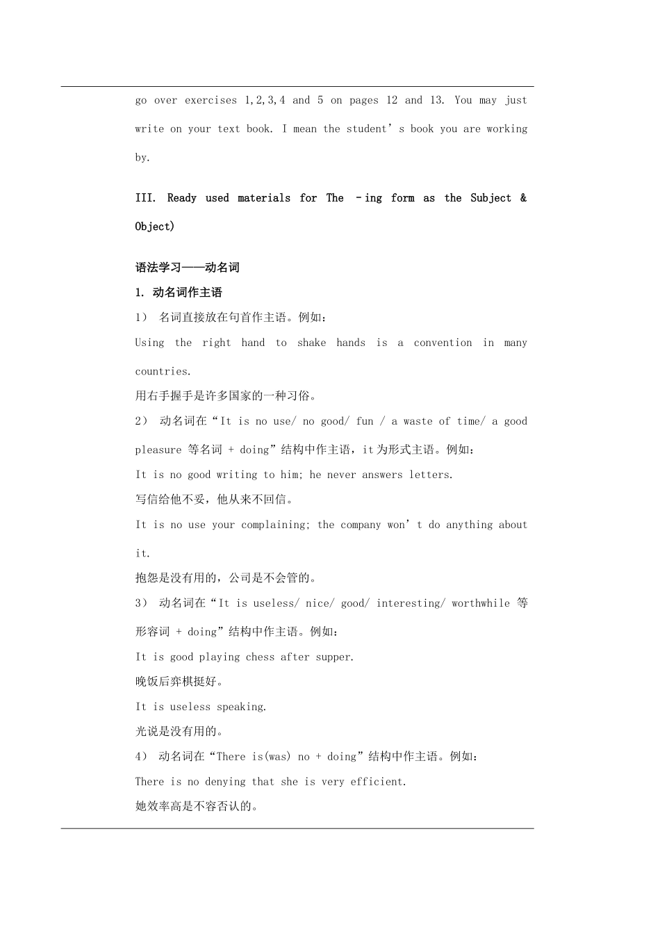 高中英语 Unit 2《Working the land-grammar》教案 新人教版必修4_第2页