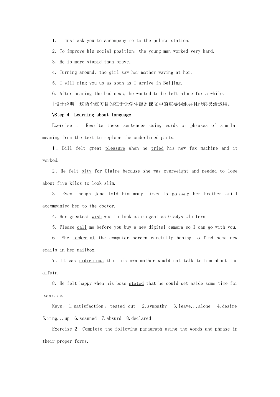 高中英语 (二){Unit2 Robots Period 2优秀教案 新人教版选修7_第3页