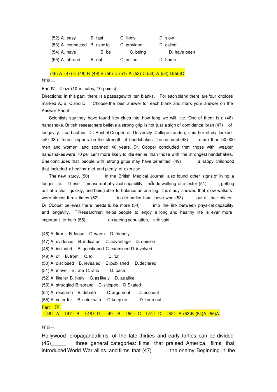 同等学力英语完型答题技巧_第3页