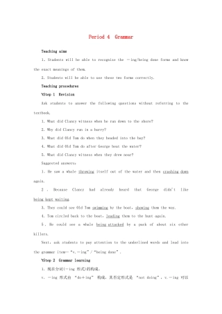 高中英语 Unit3 Under the sea Period 4优秀教案 新人教版选修7