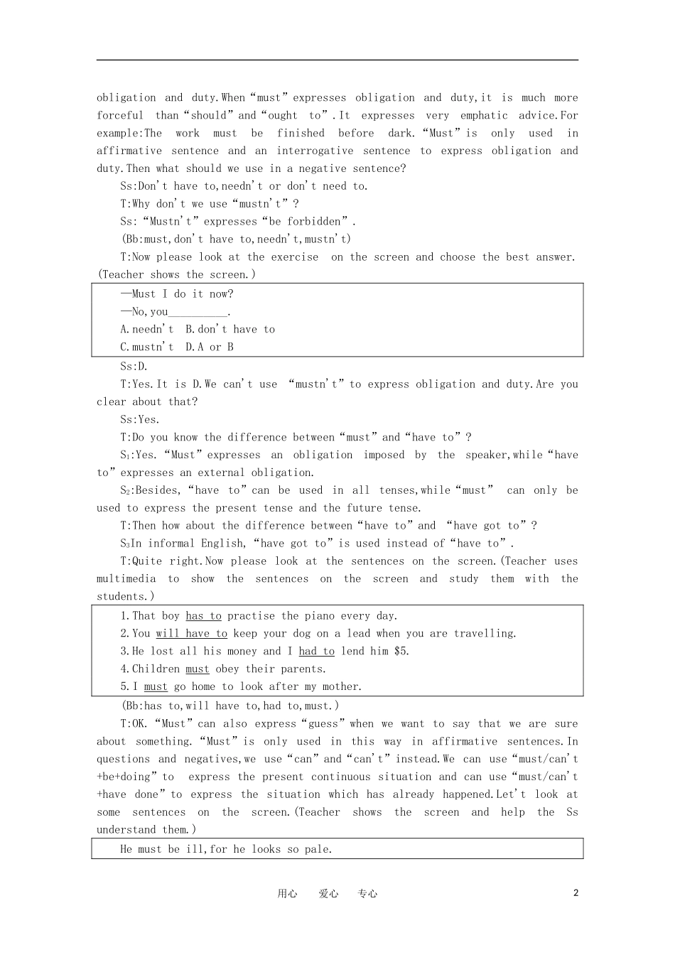 高一英语 Unit14《Festivals 第五课时》精品教案 旧人教版第一册_第2页