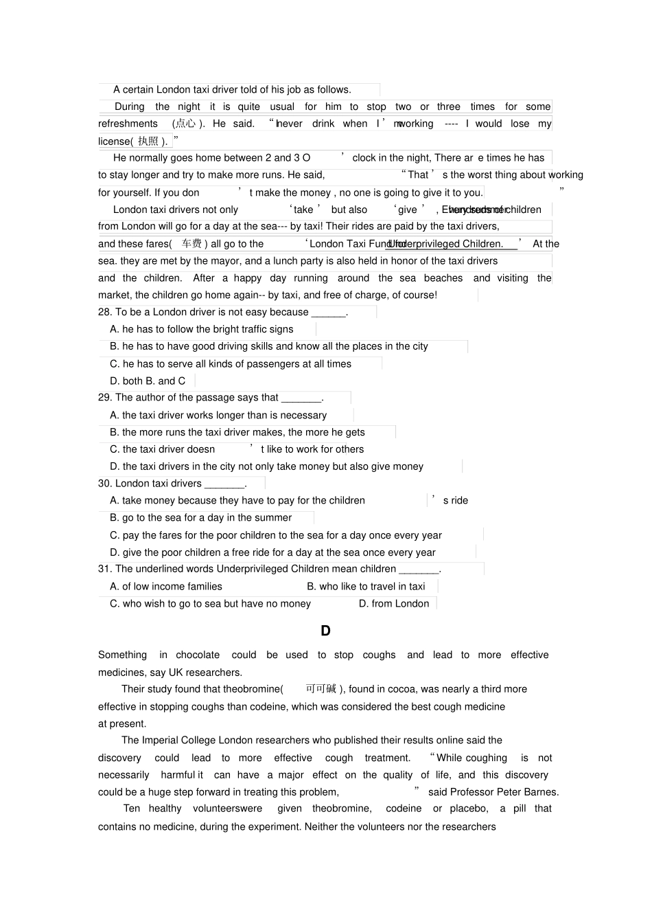 人教版高中英语必修五高二英语1人教版高中英语必修五月份月考试卷_第3页