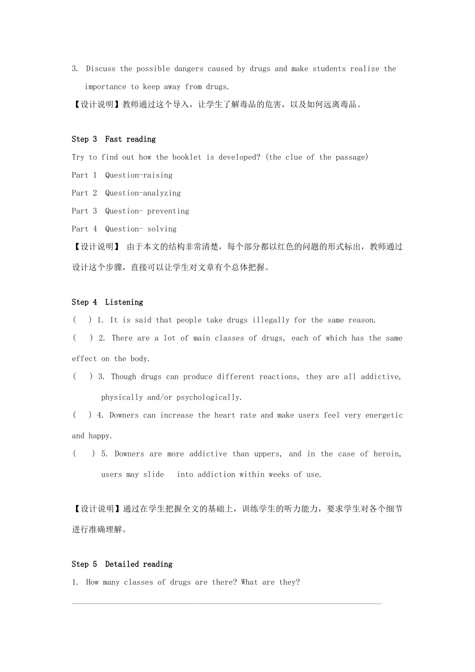 高中英语 Unit3 Protecting ourselves Project教案1 牛津译林版选修10-牛津版高三选修10英语教案_第2页