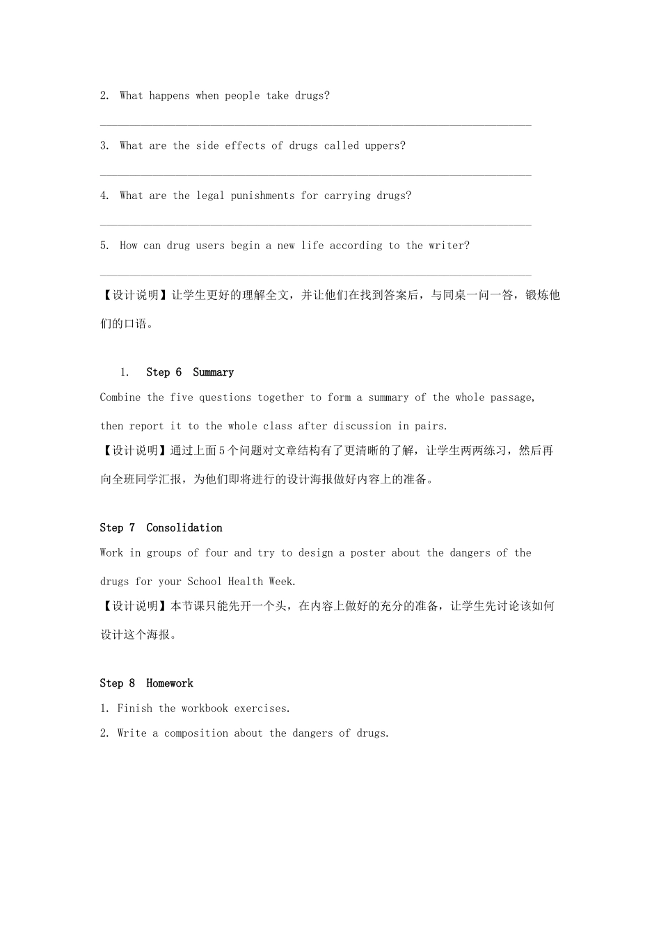 高中英语 Unit3 Protecting ourselves Project教案1 牛津译林版选修10-牛津版高三选修10英语教案_第3页