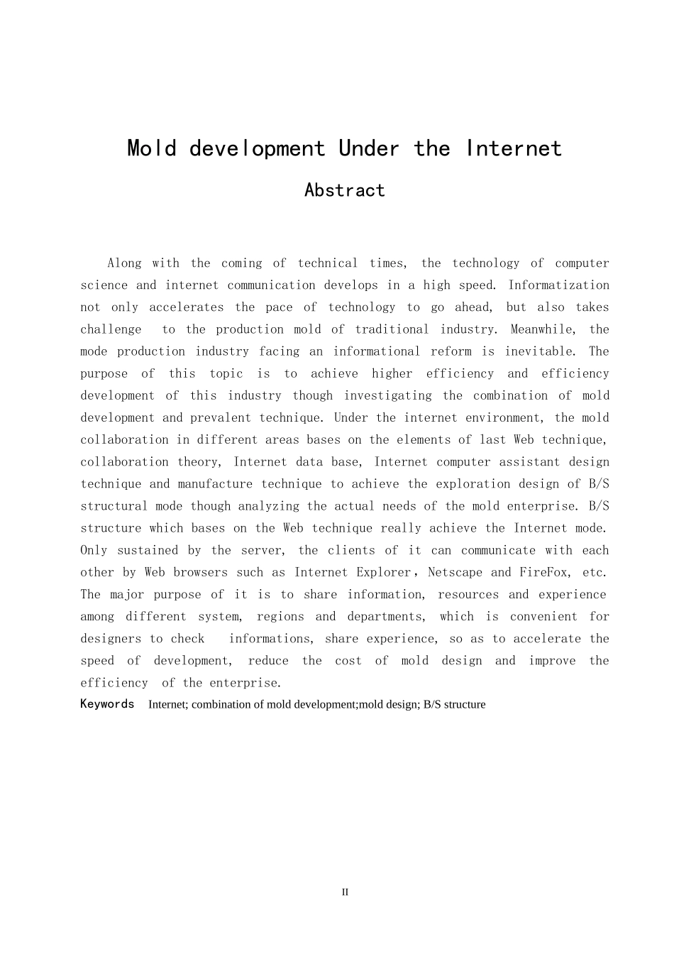 internet分步式共享资源模具开发_第2页