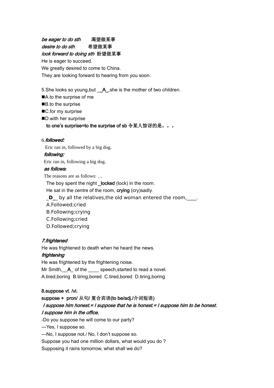 高一英语南师大附属扬子中学Ｍ１Ｕ２　Ｒｅａｄｉｎｇ　语言点预教案(教师版)必修2_第2页