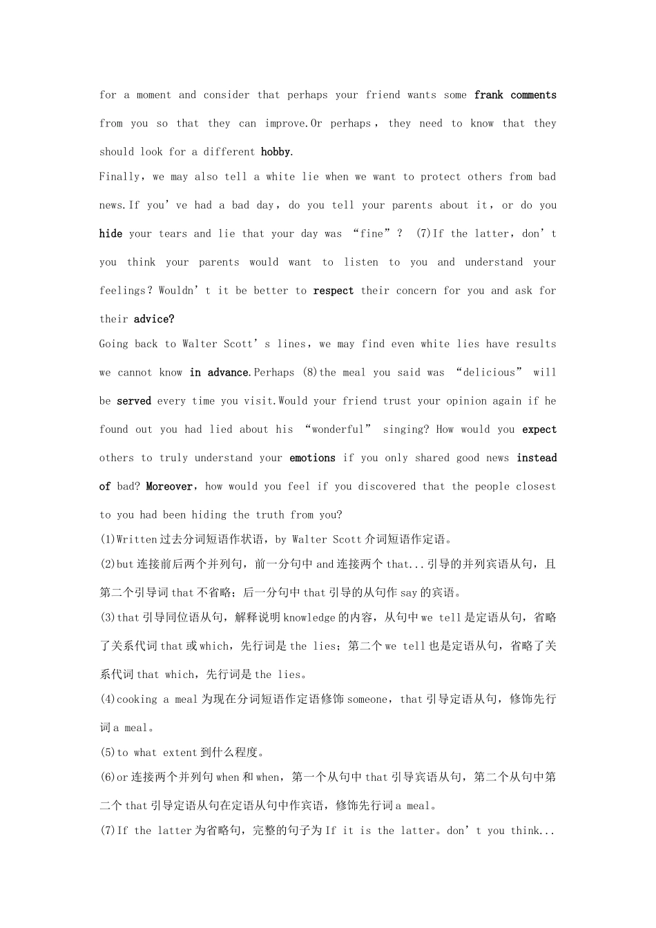 高中英语 Unit 1 Knowing me knowing you Part Ⅲ Developing ideas教案 外研版必修第三册-外研版高一第三册英语教案_第2页