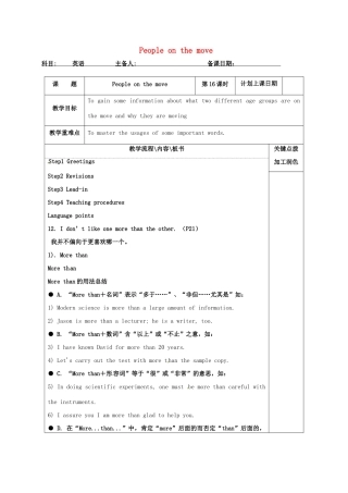 高中英语 Unit 2 People on the move教案16 牛津译林版选修10-牛津版高三选修10英语教案