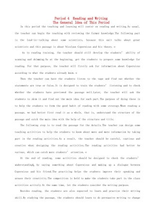 高中英语 Unit 1 Great scientists Period 4 优秀教案 新人教版必修5