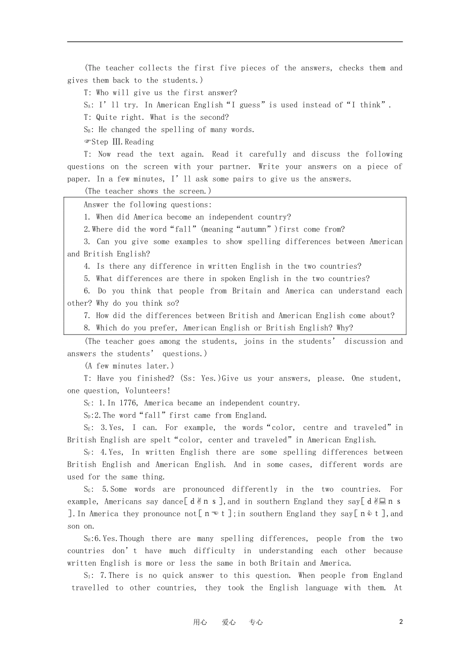 高一英语 Unit2《English around the world第四课时》精品教案 旧人教版第一册_第2页
