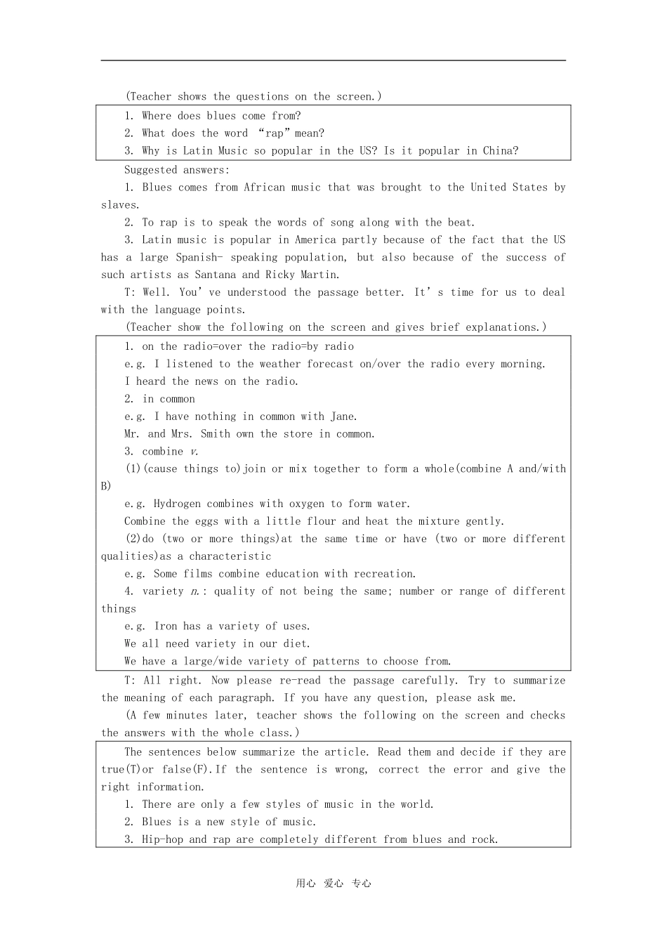 【精品】高一英语上册 nit11 The sounds of the world(第二课时)教案 大纲人教版第一册_第3页