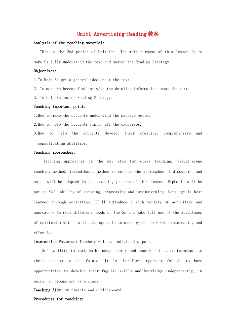 高中英语 Unit1 Advertising-reading教案 牛津译林版必修4_第1页