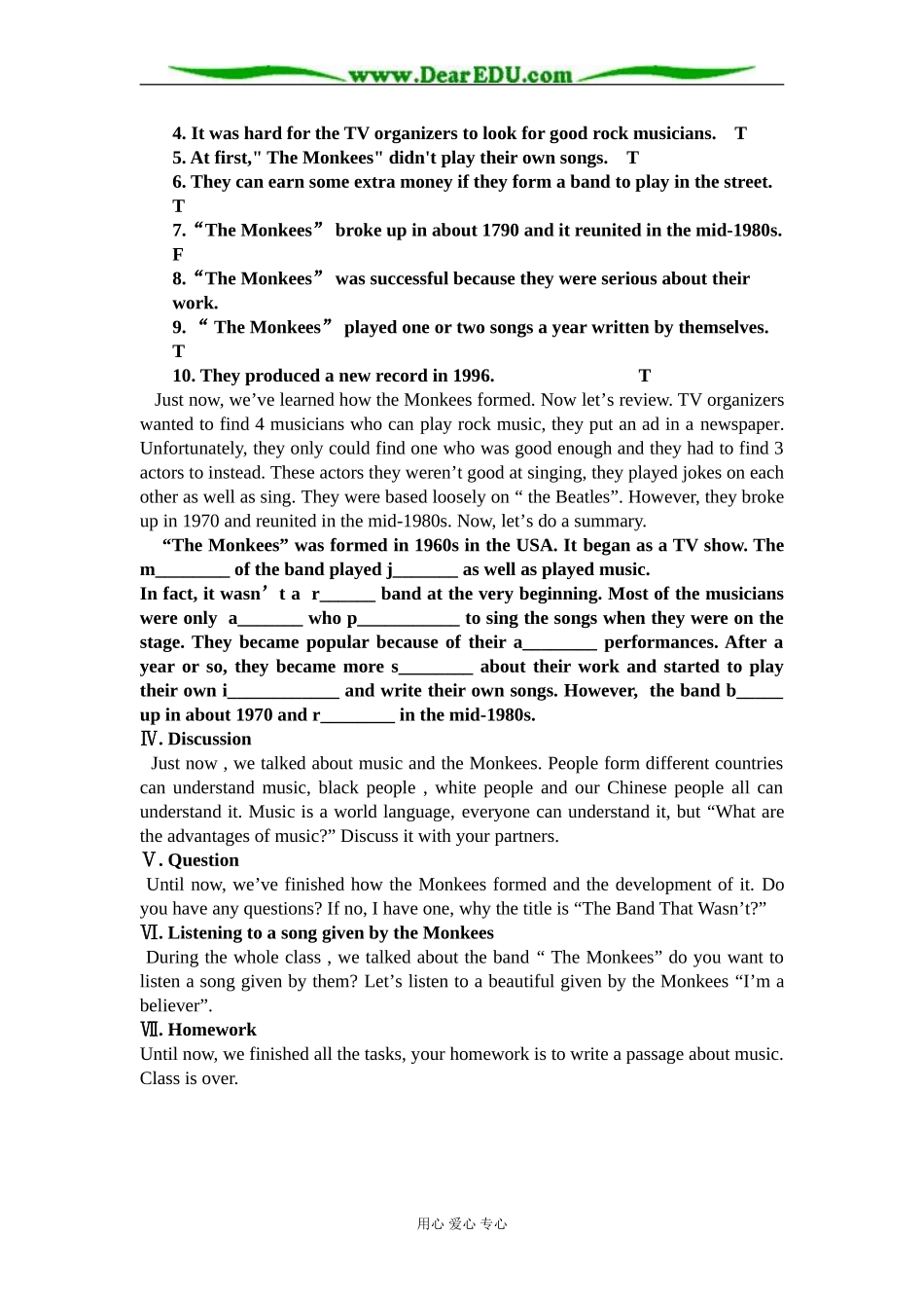 [人教新课标必修2] 高中英语 unit5 Music教案_第3页