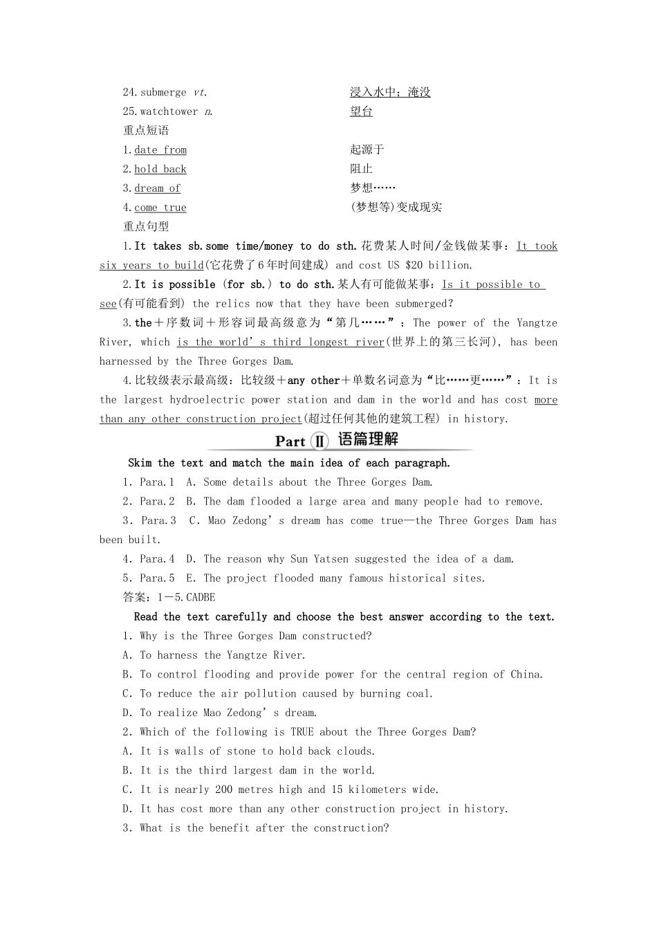 高中英语 Module 6 Old and New 1 Section Ⅰ Introduction  Reading and Vocabulary—Comprehending教案 外研版必修3-外研版高一必修3英语教案_第3页