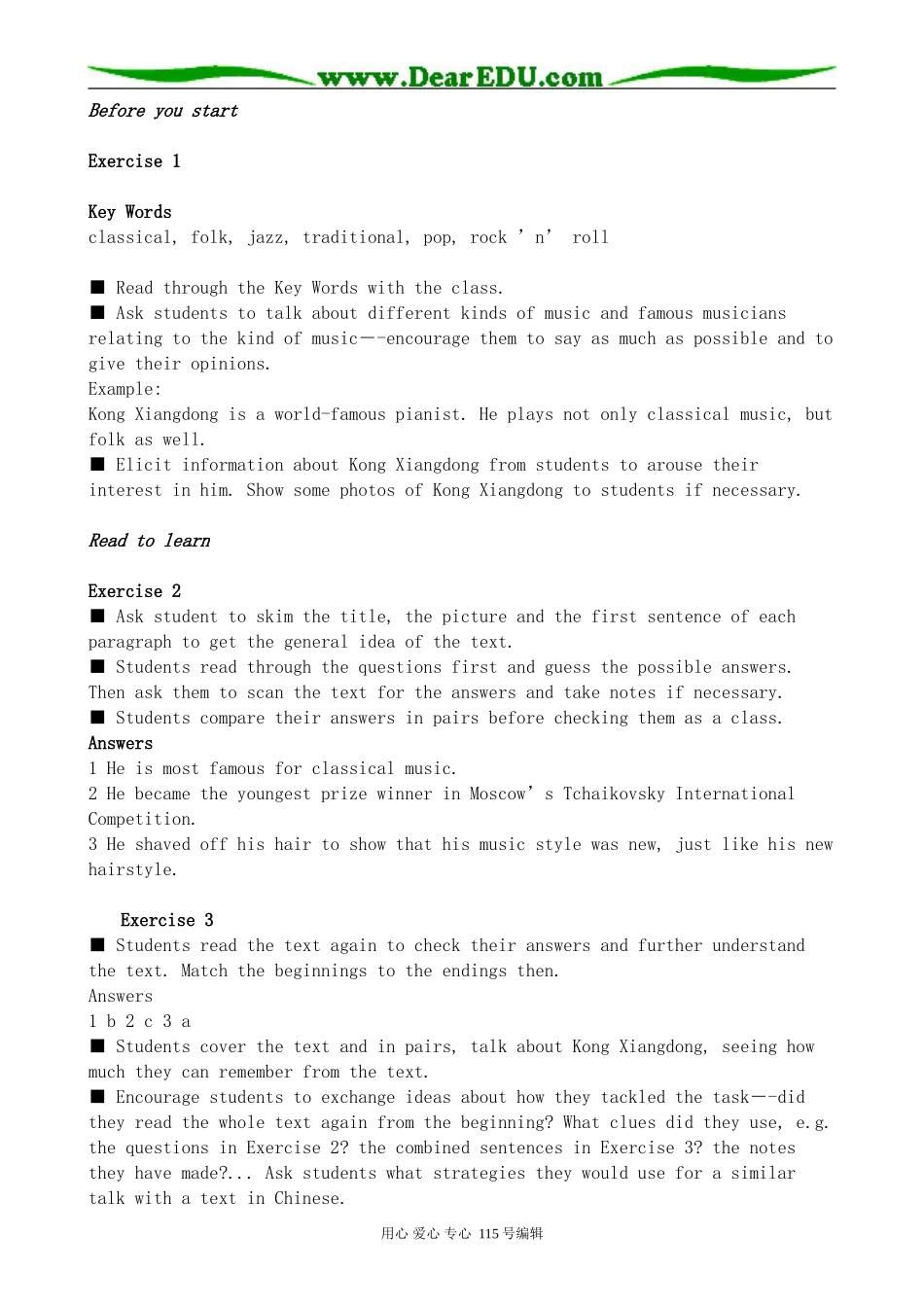 北师大版高中英语必修2U5 Rhythm--Lesson 3 Experiment in Folk_第2页