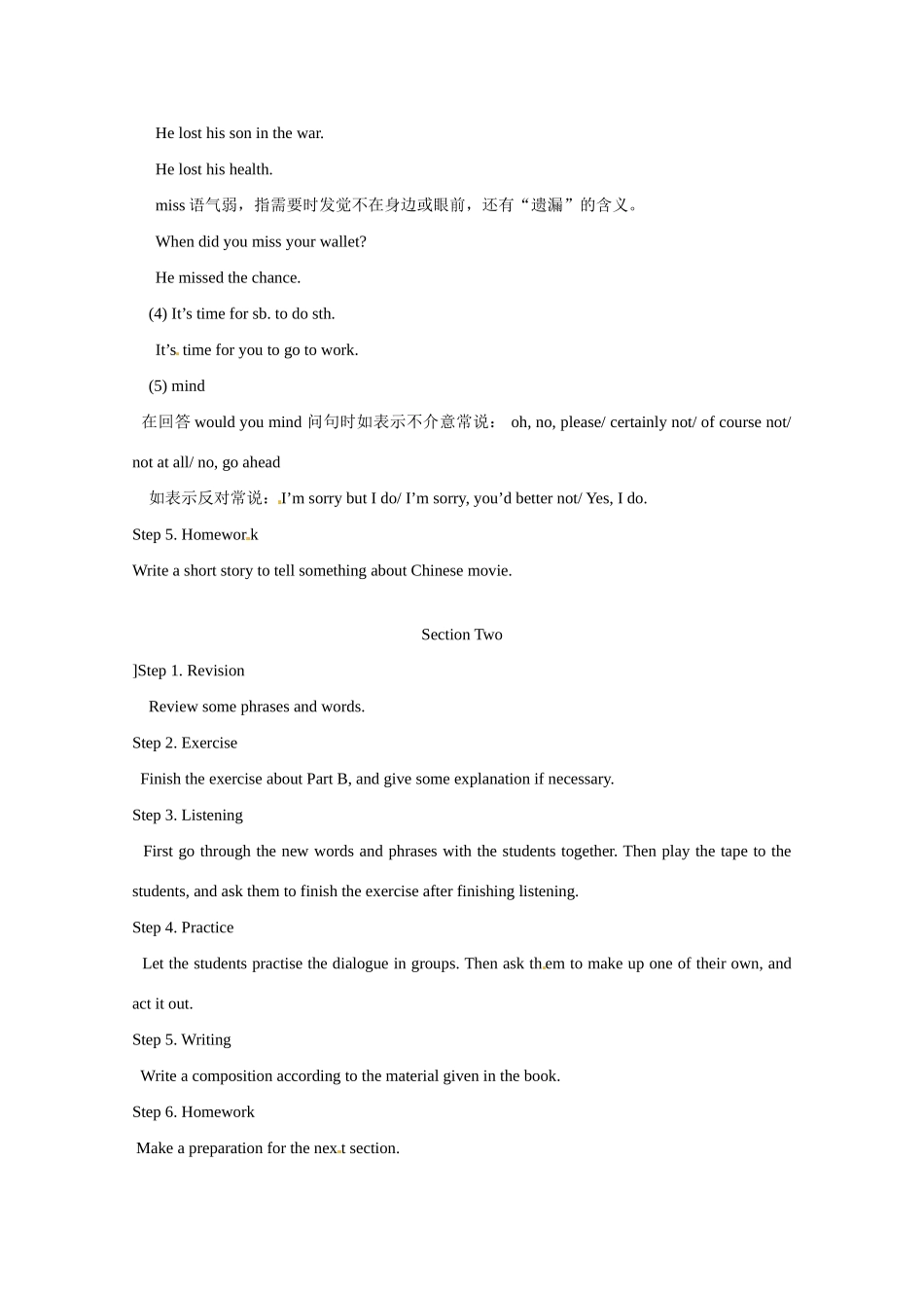 高中英语 unit4 movies from the east,views from the west教案 冀教版必修1_第2页