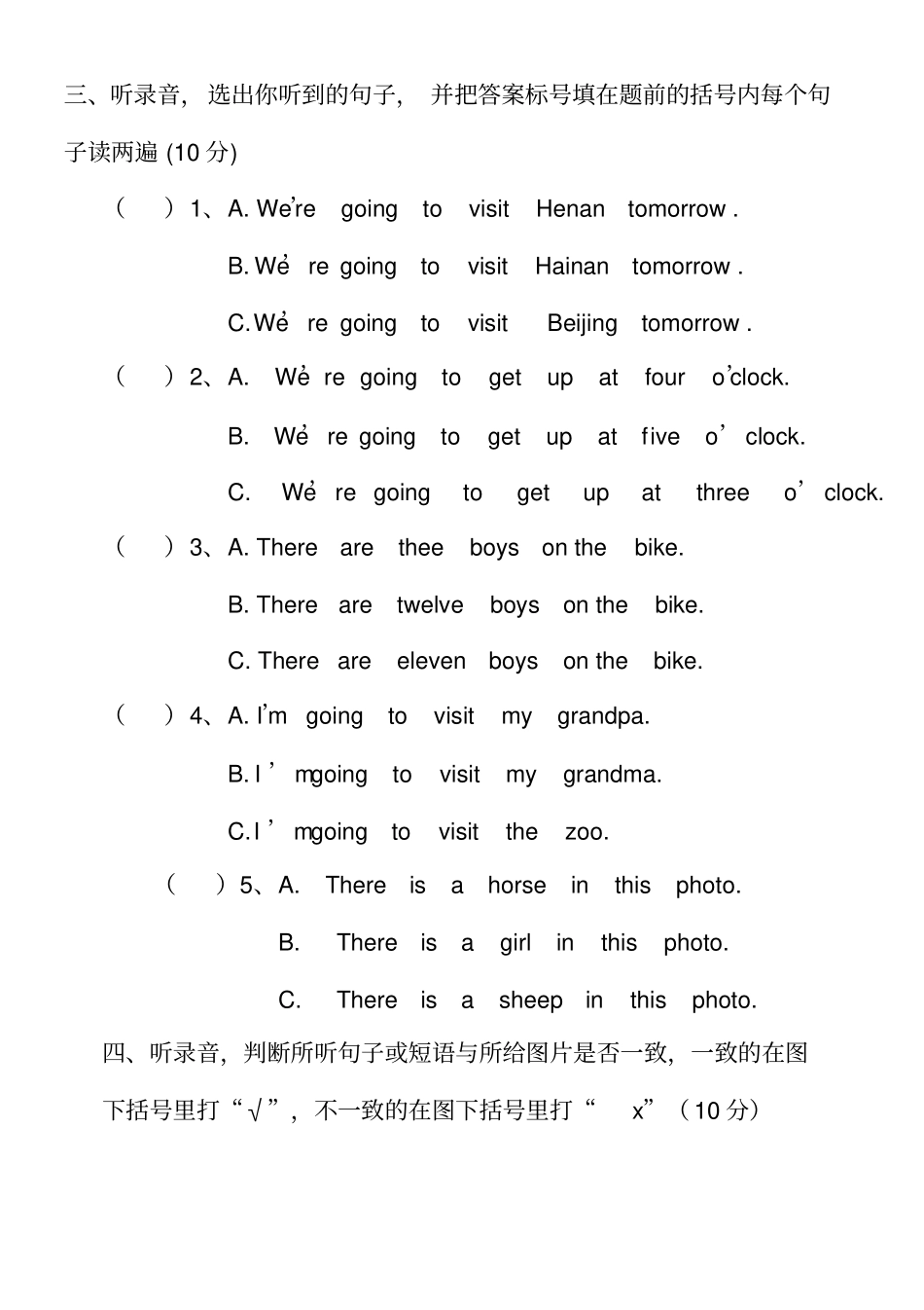 四年级上册英语试卷-Moudle7-8外研版(三起)_第2页