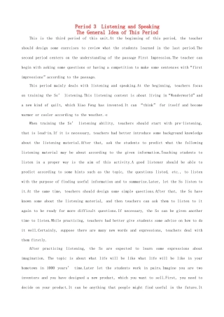 高中英语 Unit 3 Life in the future Period 3优秀教案 新人教版必修5