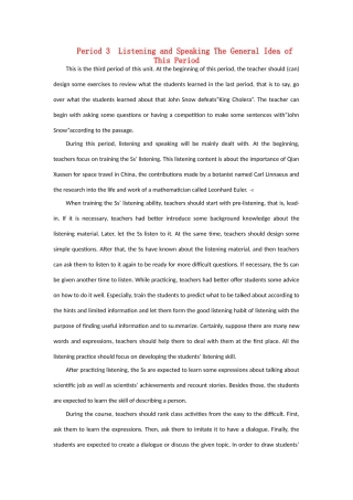 高中英语 Unit 1　Great scientists Period 1） (2)优秀教案 新人教版必修5