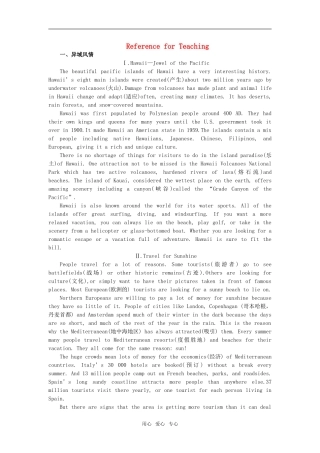 【精品】高一英语上册 nit4 Unforgettable experiences(备课资料)教案 大纲人教版第一册