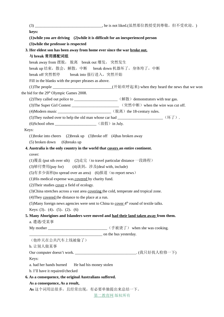 高三英语Unit 3 The land down under_第2页