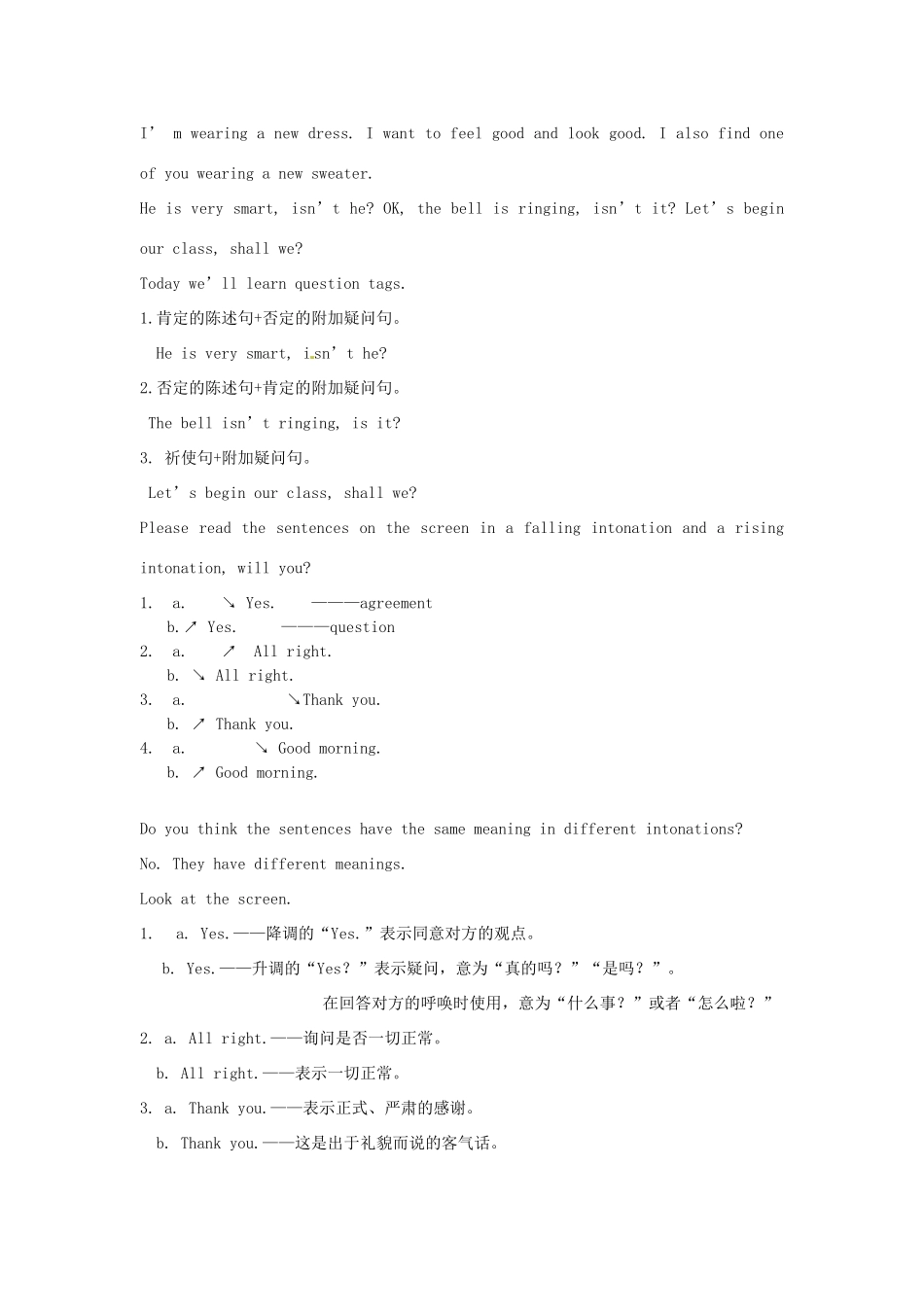 高中英语 Unit3 Looking good，feeling good Grammar and usage2教学设计 牛津译林版必修1-牛津版高一必修1英语教案_第2页