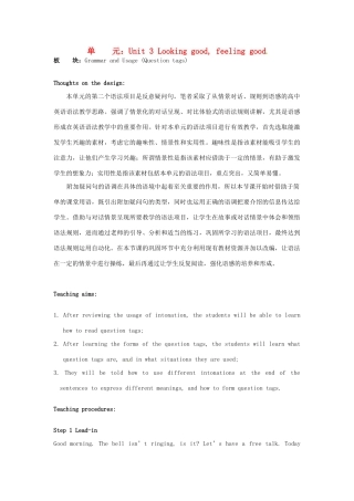 高中英语 Unit3 Looking good，feeling good Grammar and usage2教学设计 牛津译林版必修1-牛津版高一必修1英语教案