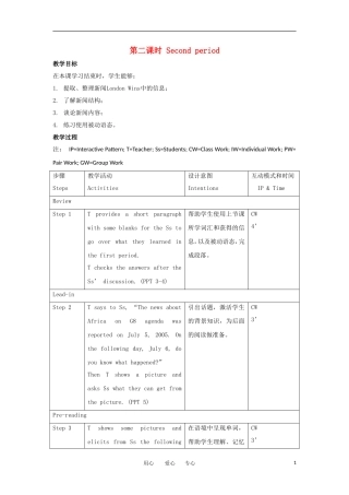 高一英语 Unit11 Lesson1 World News 第二课时教案 北师大版必修模块4