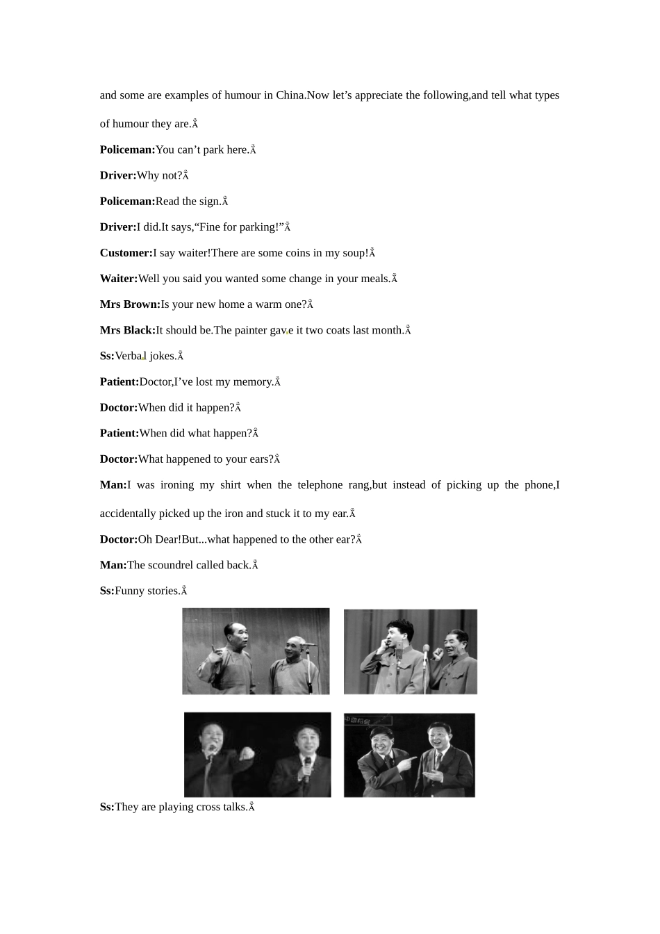 高中英语 Period 1　Reading（Unit 3 A taste of English humour）优秀教案 新人教版必修4_第3页