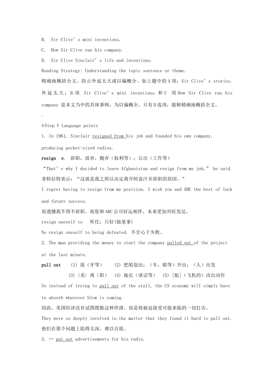 高中英语 Unit3 The secret of success Reading教案 牛津译林版选修11-牛津版高三选修11英语教案_第2页